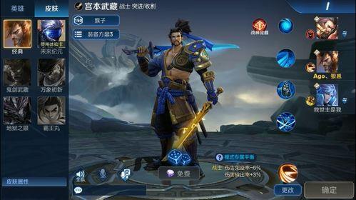 王者荣耀今日爆料,神秘角色即将登场，技能亮点抢先看！  第3张