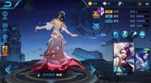 王者国庆新皮肤爆料最新,王者新皮肤惊艳亮相,国庆氛围浓厚 第1张 王者国庆新皮肤爆料最新,王者新皮肤惊艳亮相,国庆氛围浓厚 第1张