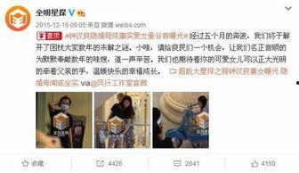 娱乐圈的秘密爆料钟汉良,娱乐圈背后的神秘面纱 第2张 娱乐圈的秘密爆料钟汉良,娱乐圈背后的神秘面纱 第2张