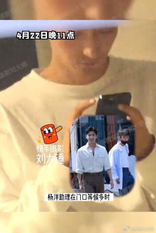 谁爆料杨洋王楚然的视频,幕后真相揭秘 第1张 谁爆料杨洋王楚然的视频,幕后真相揭秘 第1张