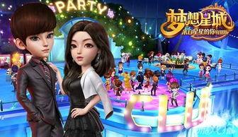 星城派对新爆料视频,精彩瞬间尽收眼底 第1张 星城派对新爆料视频,精彩瞬间尽收眼底 第1张