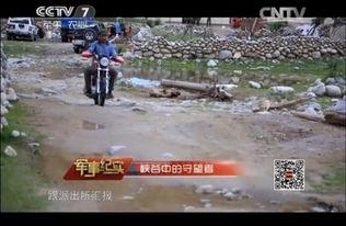 港媒爆料边境冲突视频完整版,紧张局势下的惊心动魄瞬间 第1张 港媒爆料边境冲突视频完整版,紧张局势下的惊心动魄瞬间 第1张